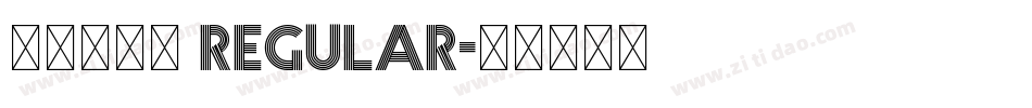 邯郸扭扭体 Regular字体转换
